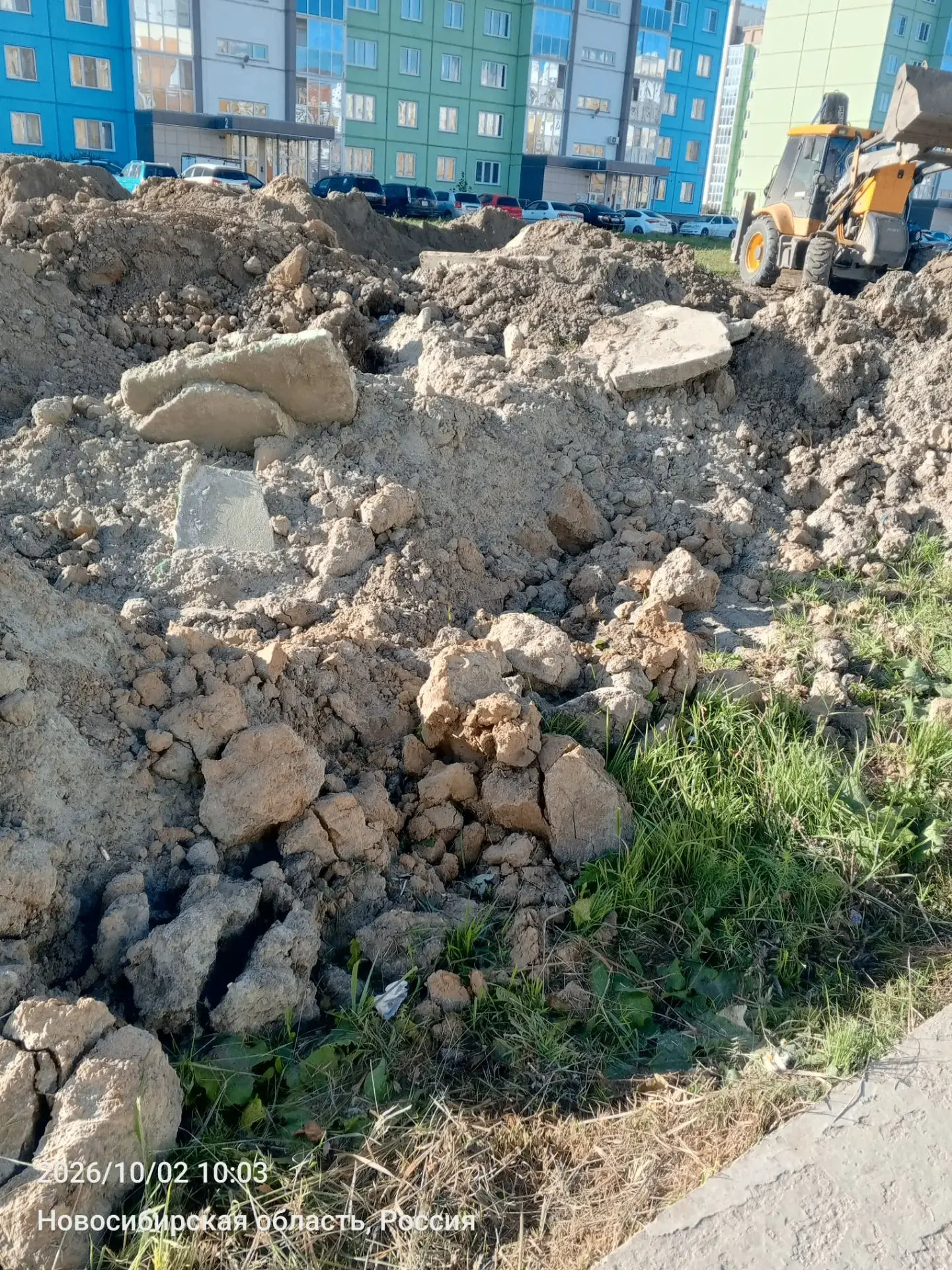 🚧 Соседи, обратите внимание