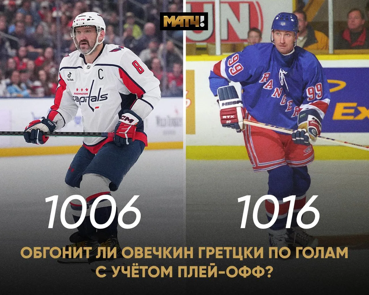 Александр Великий в шаге от ещё одного рекорда. Остался один сезон. Справится?