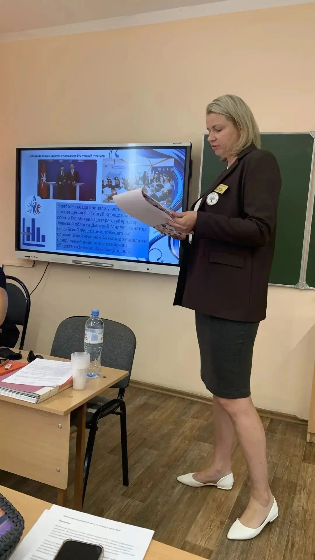 Уважаемые участники и будущие рекордсмены!
