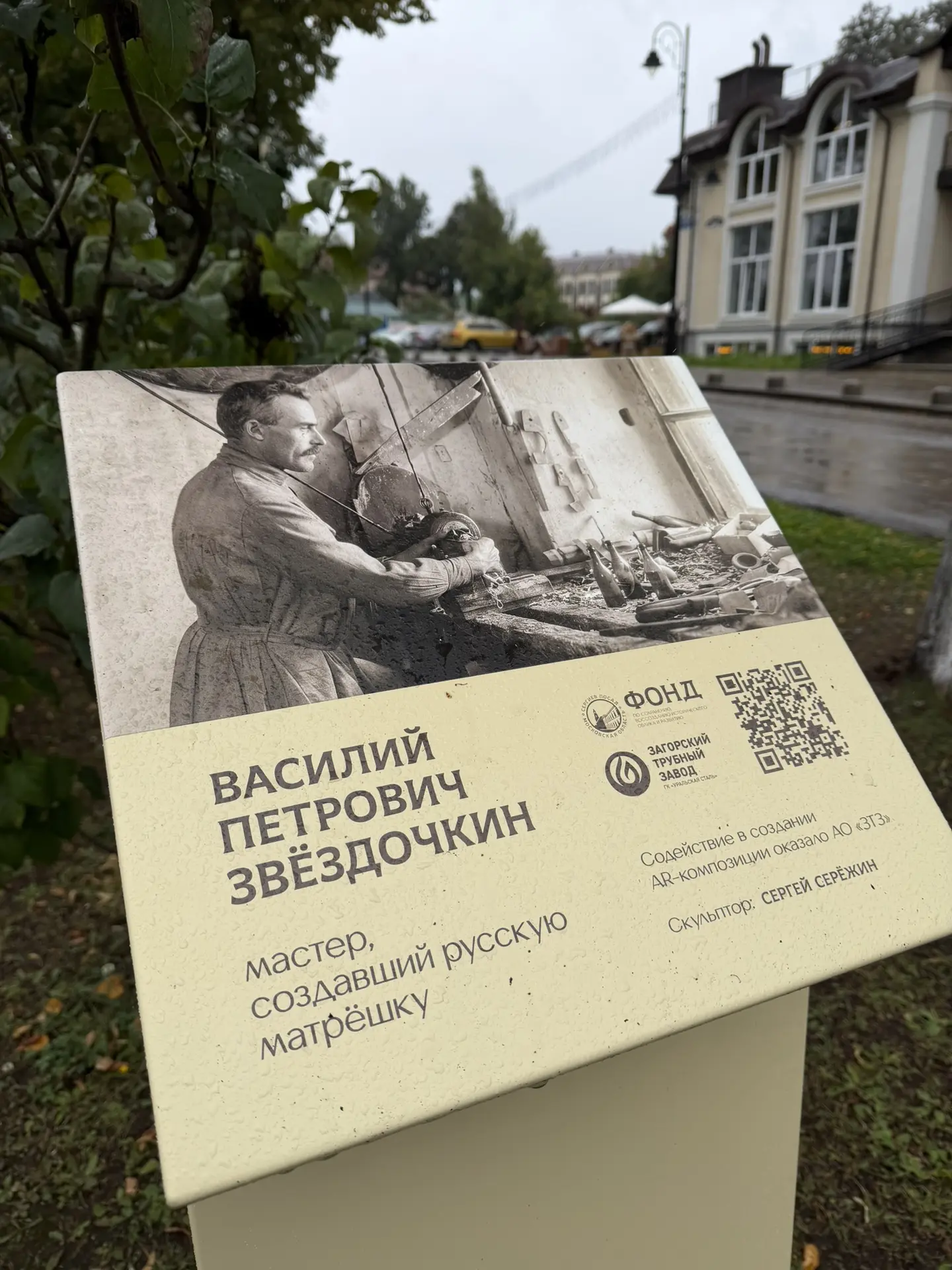 В Сергиевом Посаде проходит фестиваль «Со:творение» и никакой ливень не способен спугну...