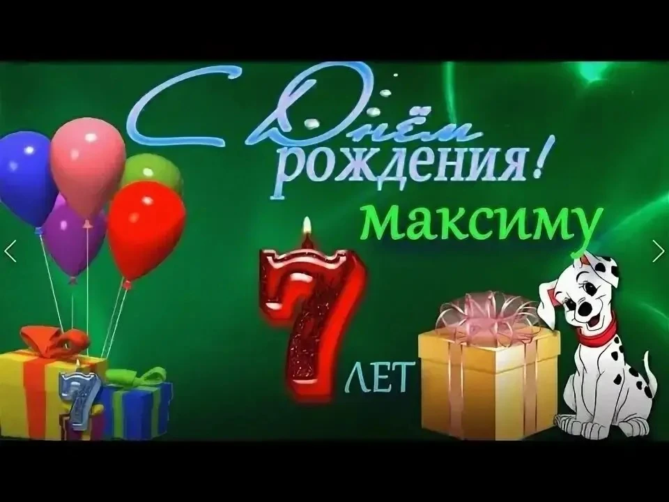 Замечательное событие в нашем детском саду - свой день рождения🎁 отметил наш воспитанн...