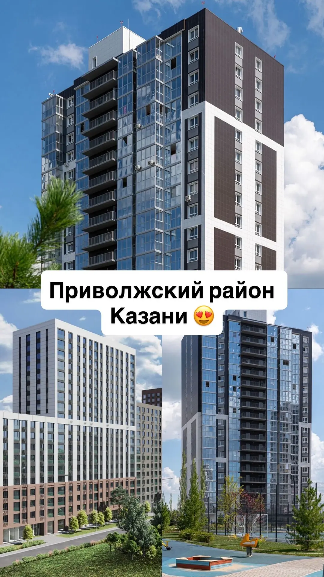 Такого дисконта не ожидал ни один риэлтор😅