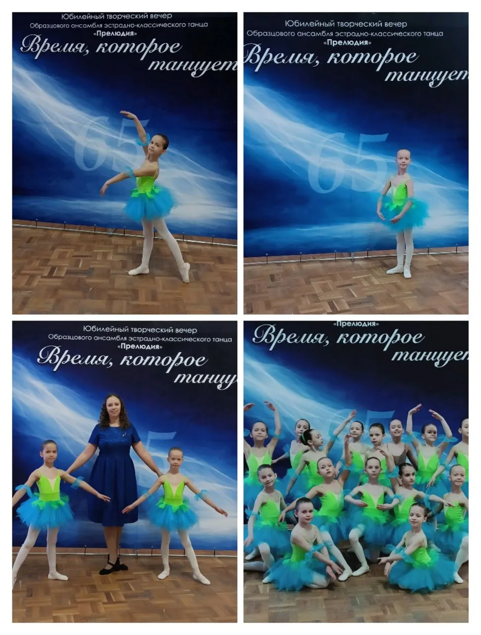 🌟🌟🌟 25.04 в ДКХ состоялась грандиозная, почти трехчасовая программа!!! Так отметил  ...