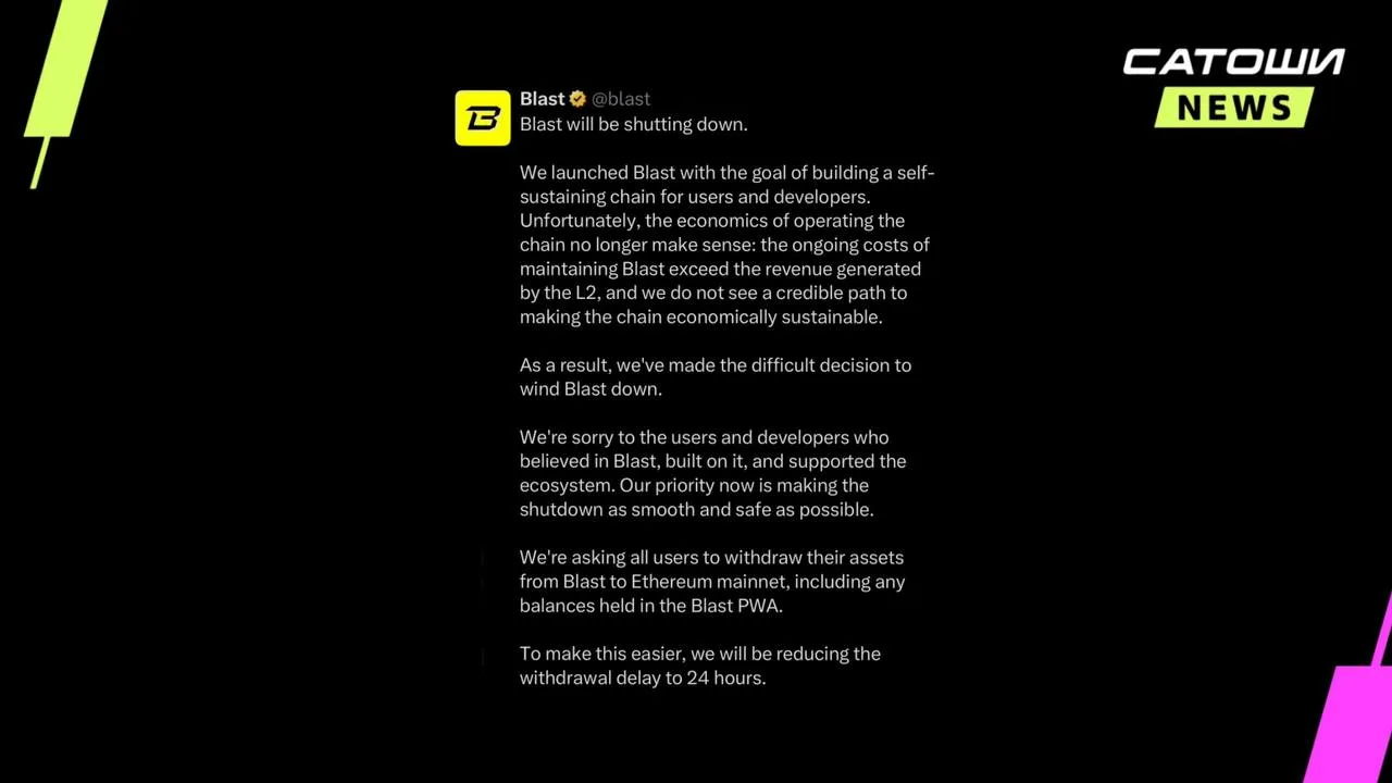 #Blast
