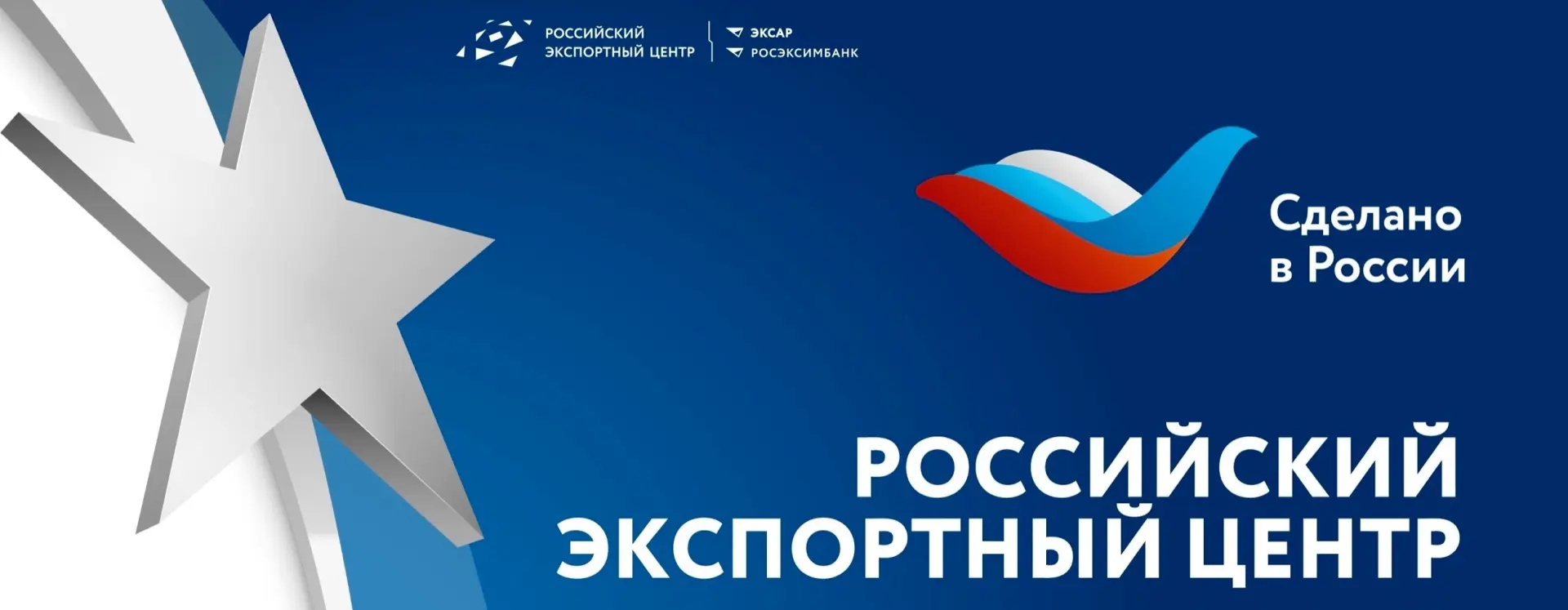 «Новотех-ЭКО» — СДЕЛАНО В РОССИИ!

Сегодня 11.06.2026 — знаменательный день для всей нашей команды. 