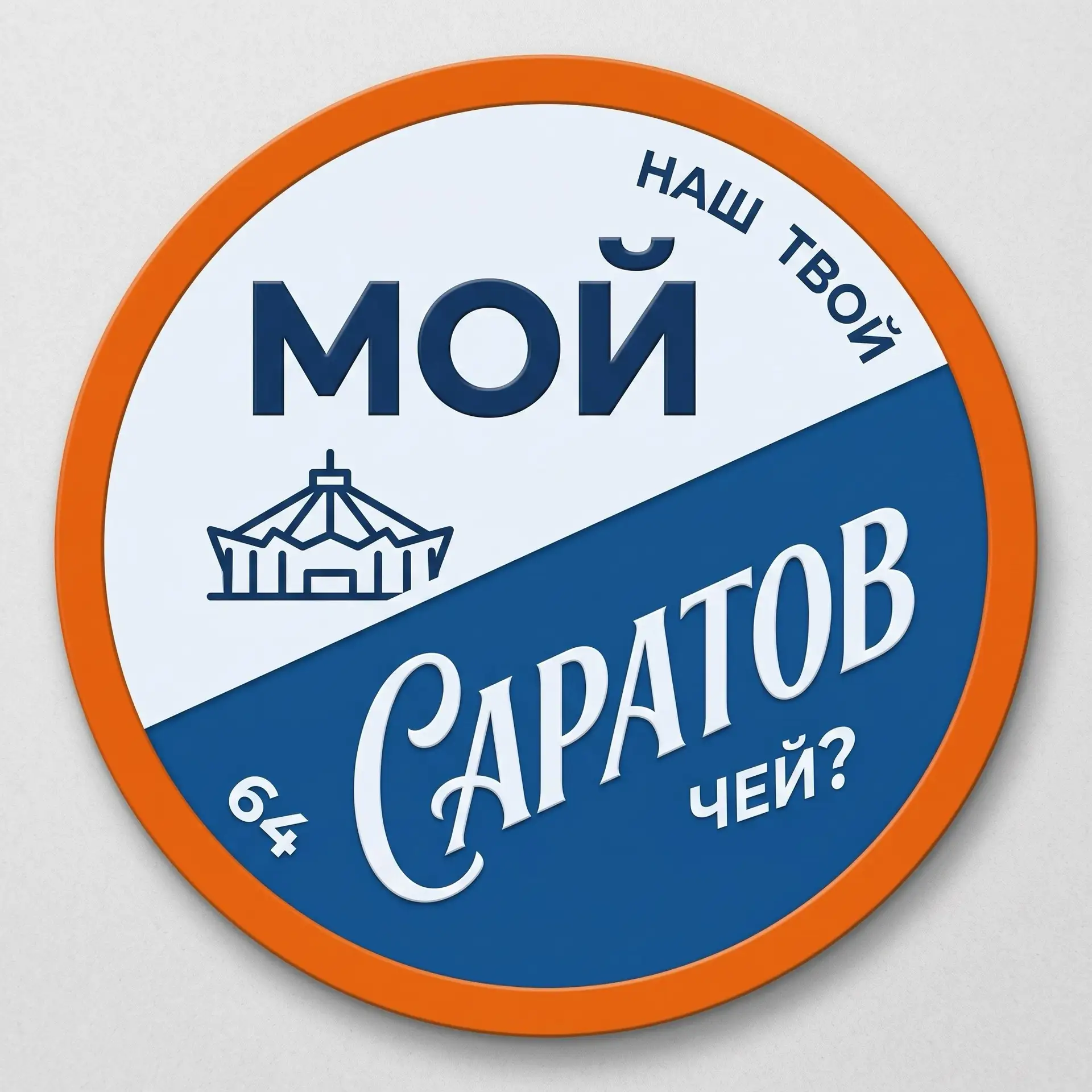 Друзья, мы создали для вас группу во ВКонтакте! 

Будем очень рады вашей поддержке — подписывайтесь 