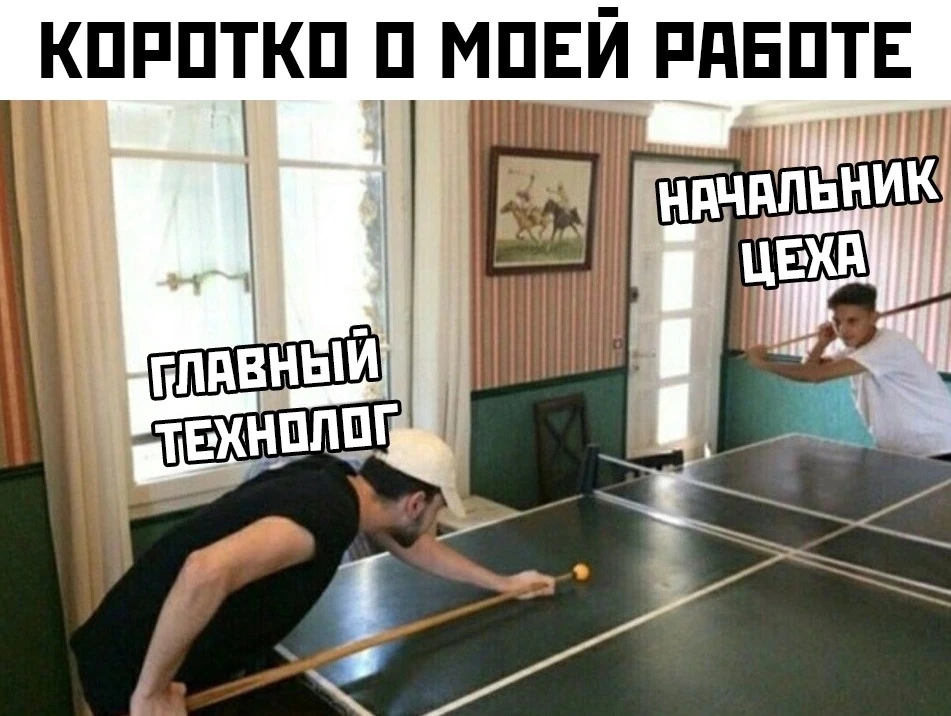 #приколы