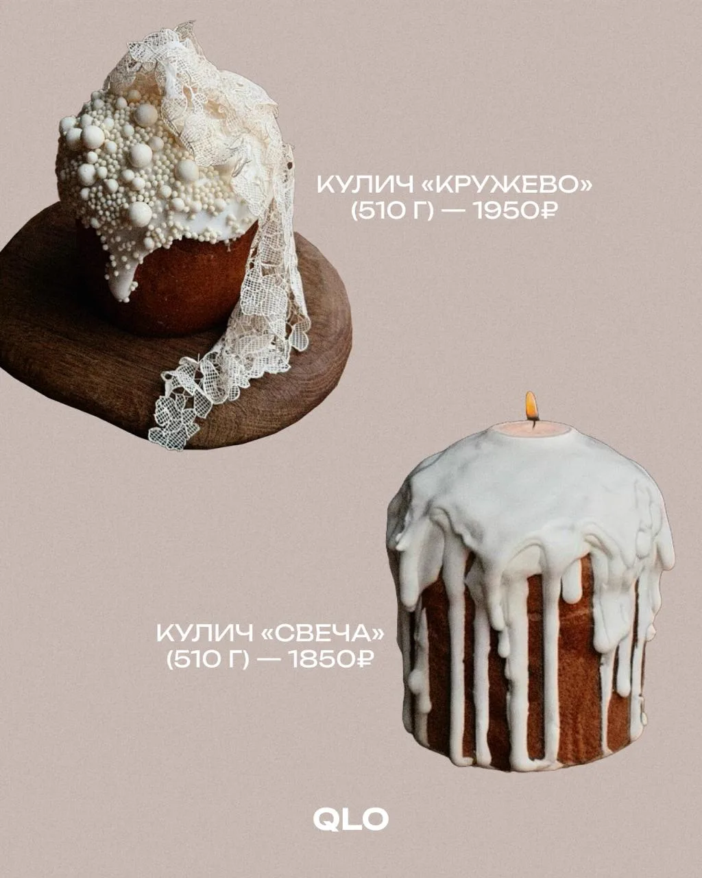 Подготовила для вас подборку куличей на любой вкус,  цвет и бюджет. Есть традиционные рецепты и очен