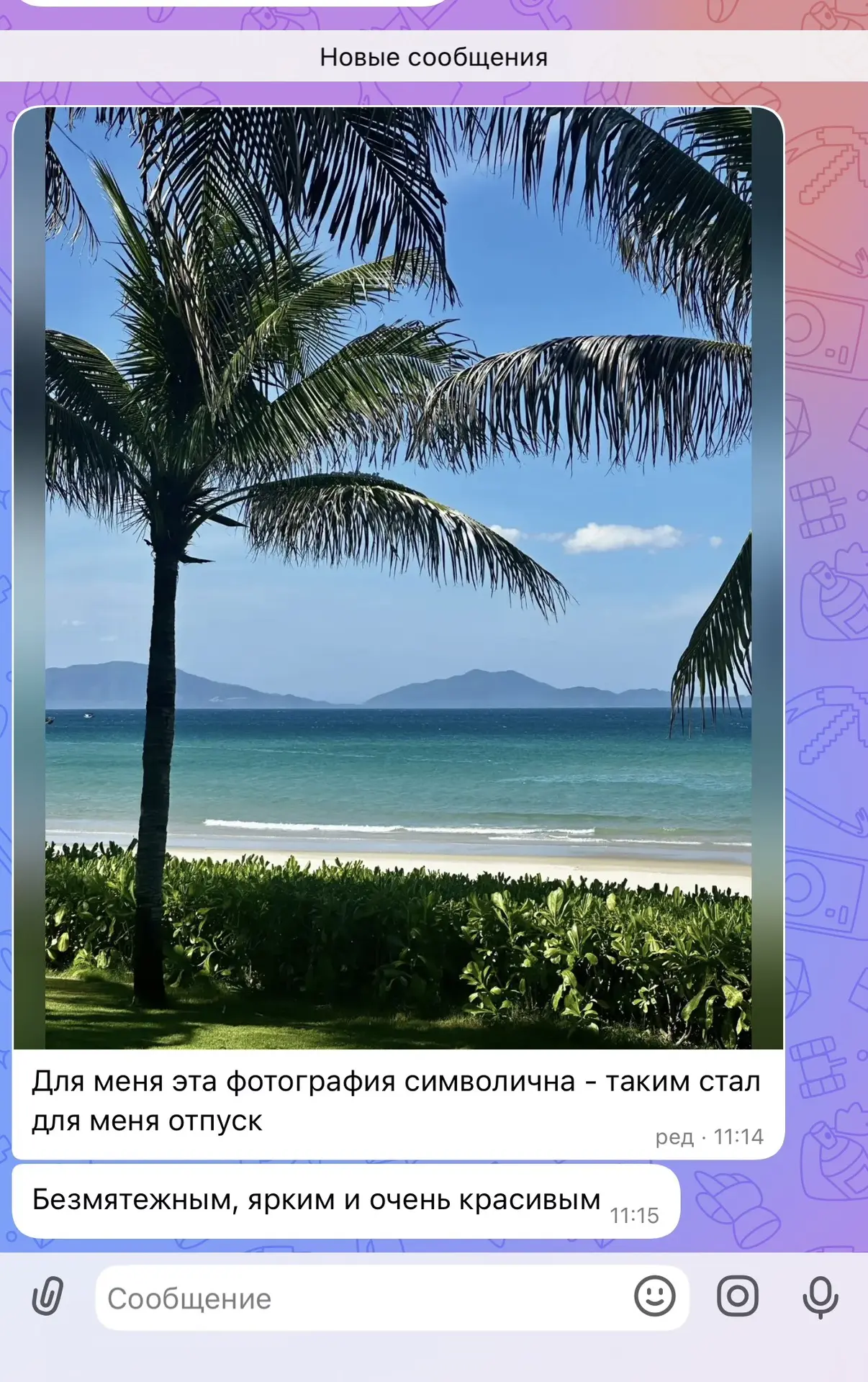 Медиа публикации