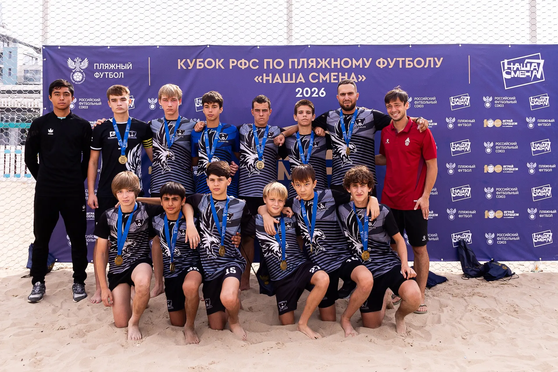 «Иглс» — победитель Кубка РФС по пляжному футболу! 🇷🇺🏆⚽️
