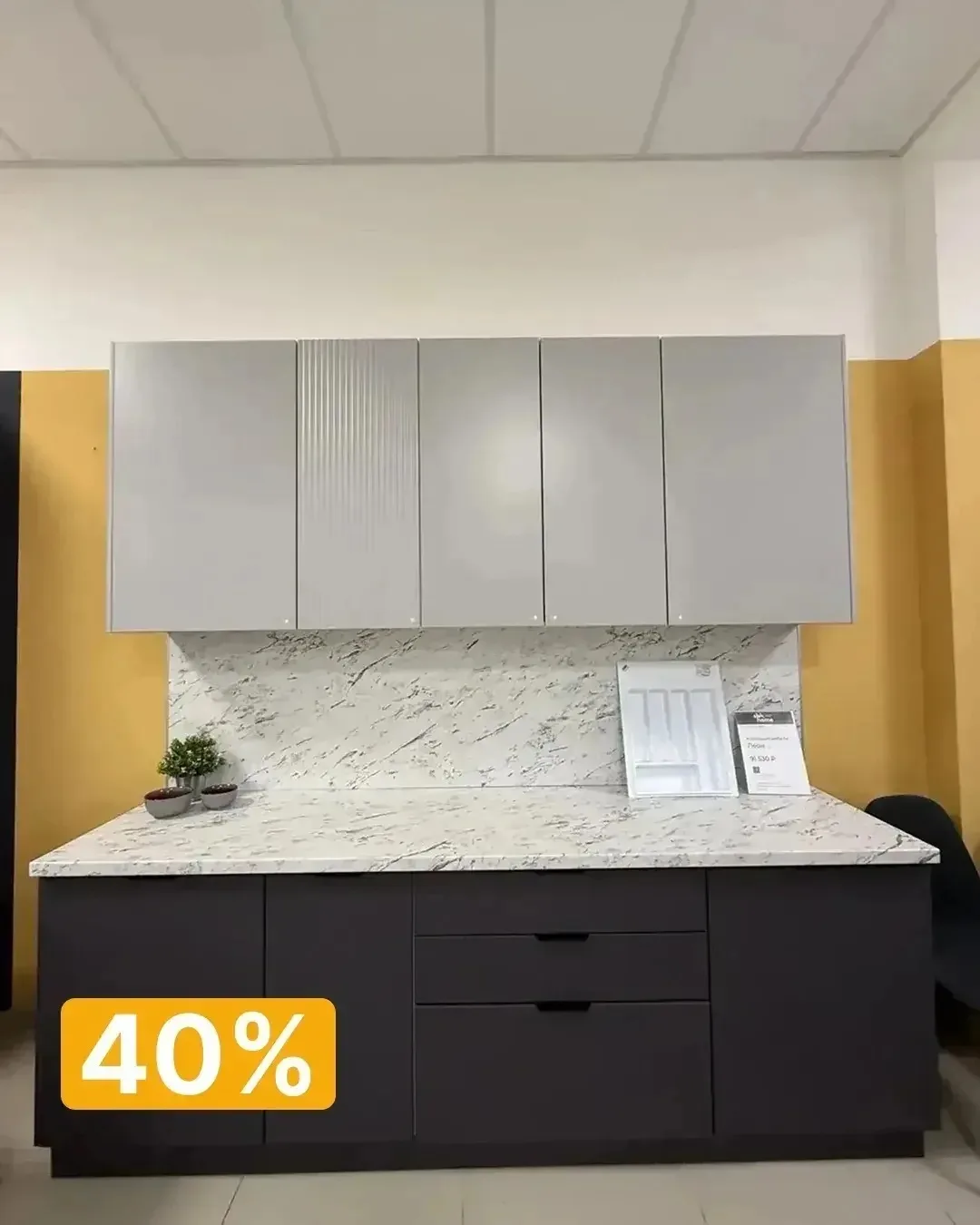 Весеннее обострение обновление! 🚨  В нашем магазине SbkHome в ТЦ «RoomMetr» продолжается весеннее об