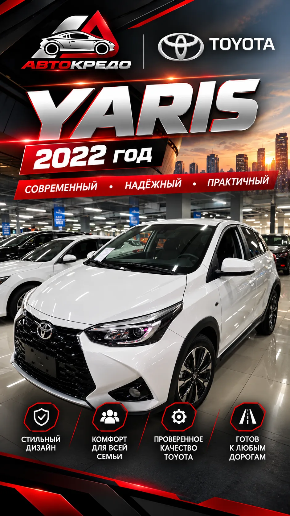 🚗 TOYOTA YARIS L DELUXE PLUS — ИЗ КИТАЯ 🇨🇳