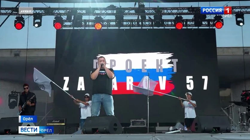 🎤 Четыре часа фолк-рока под открытым небом!

Городской парк Орла приглашает жителей и гостей област