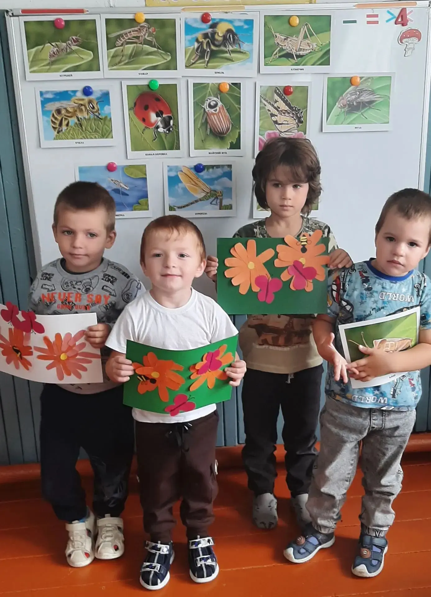 «День насекомых» прошел в дошкольной группе.