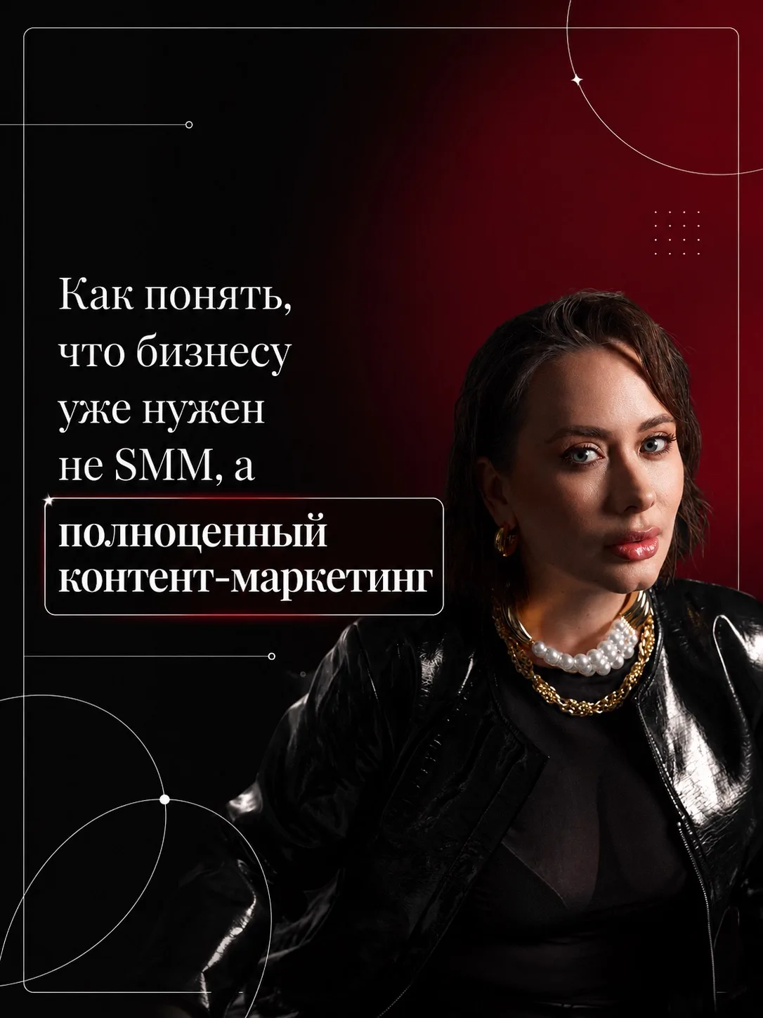 У моей мамы есть фраза: 

«Мы не настолько богатые люди, чтобы покупать дешёвые вещи» 

и, как ни ст