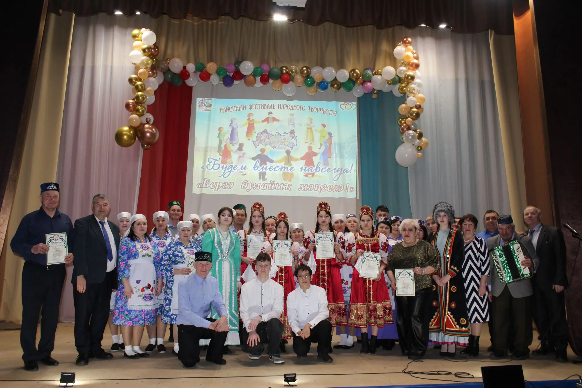 26 февраля в Камышлытамакском СДК и Устюмовском СК, а также в Михайловском СДК, Утаровс...