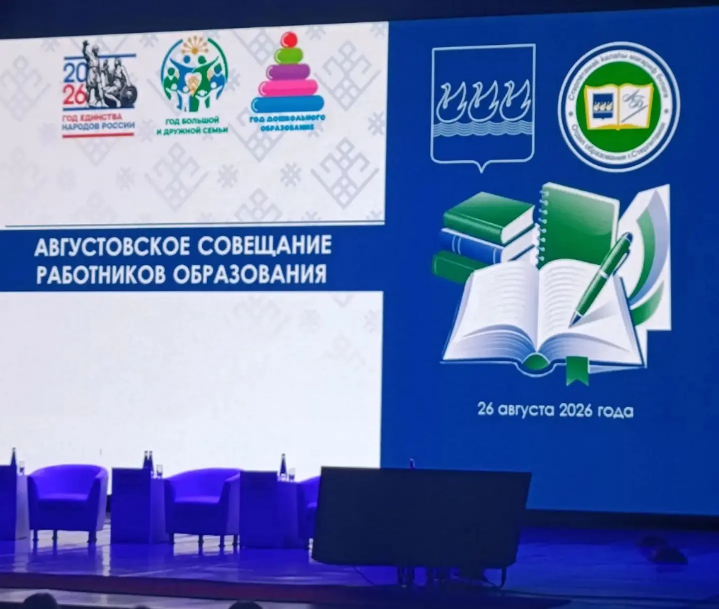 📝Сегодня представители нашей администрации совместно с и.о. директора Галимуллиным Сал...