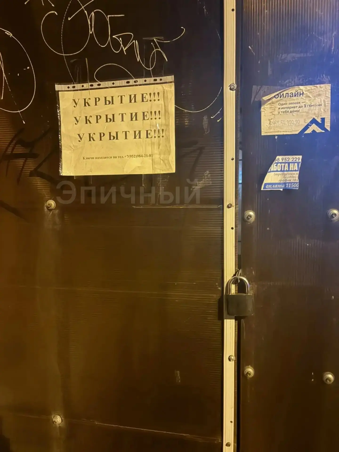 Московская 133к4