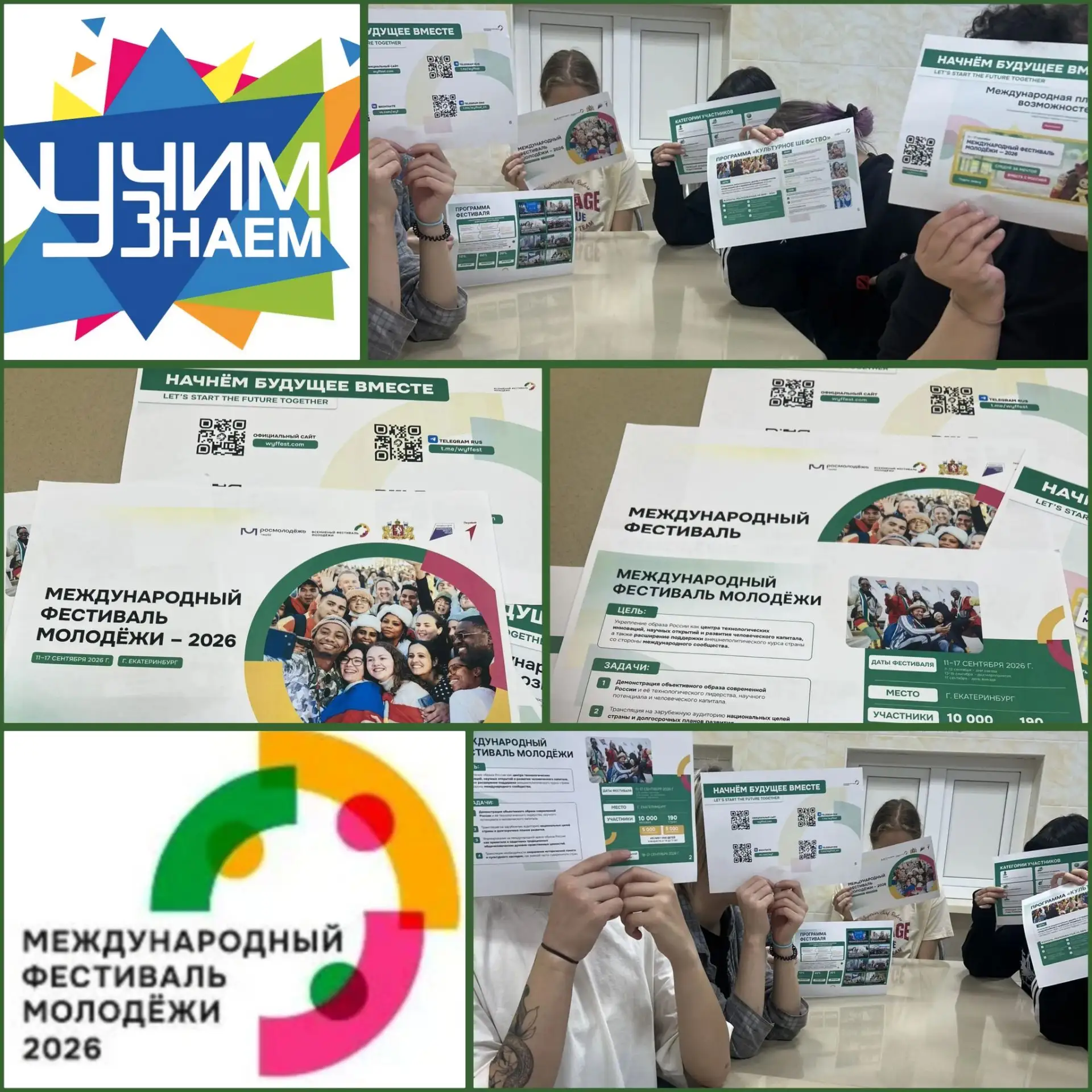 ✨️Сегодня внеурочное занятие для обучающихся 7-8 классов ГБУЗ КПБ было посвящено теме «...