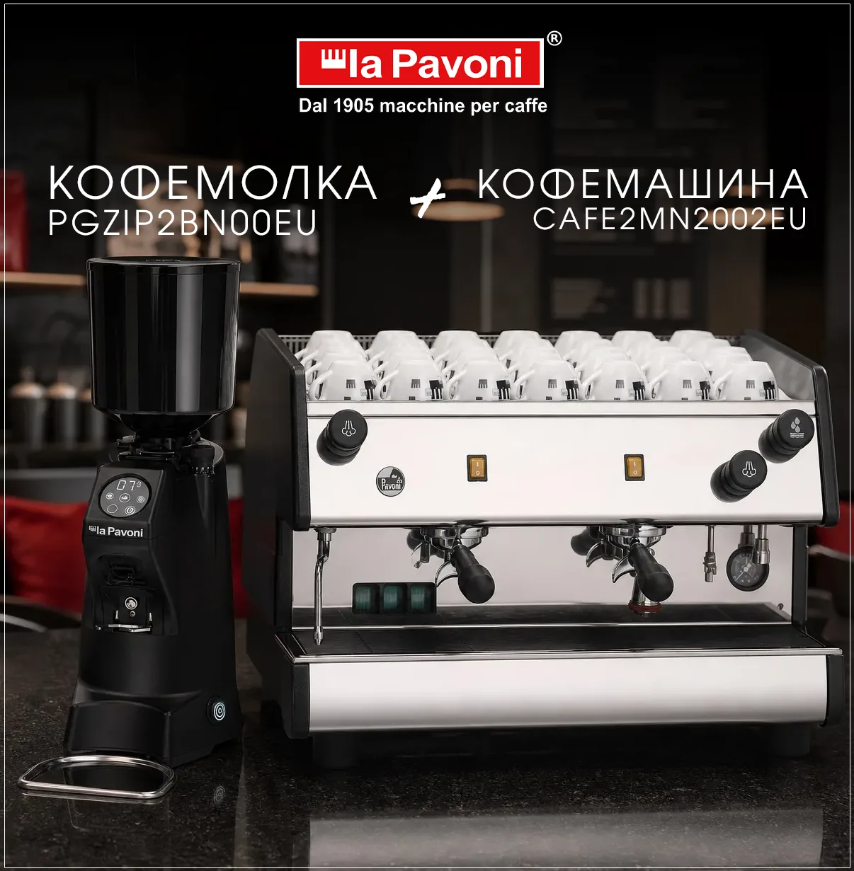 Знаете, в чем секрет кофейни, в которую возвращаются каждый день?

Не в модном интерьере. Не в музык