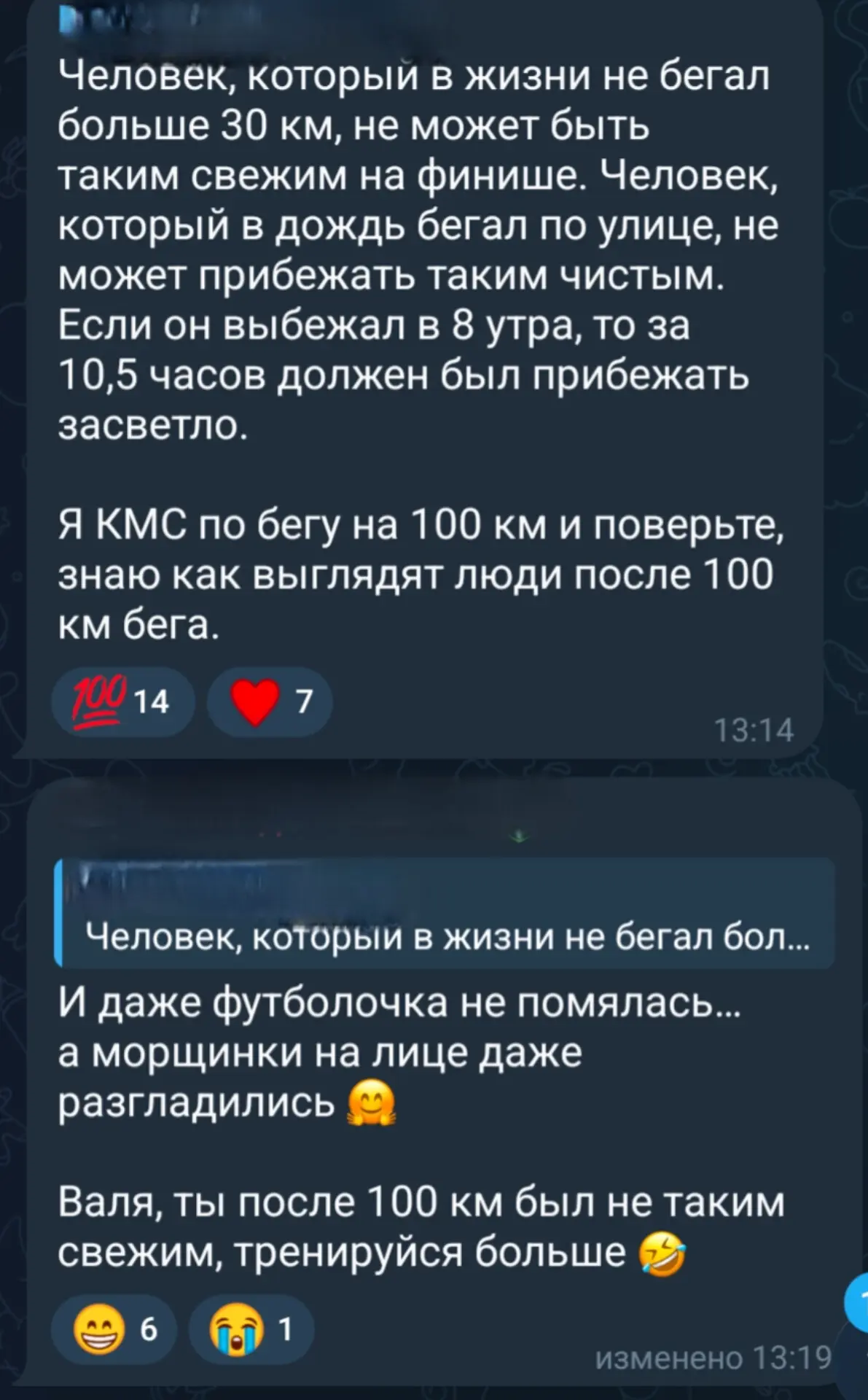 Недавнее сообщение о том, что блогер Ренат Алибеков пробежал 101 км в честь Дня города,...