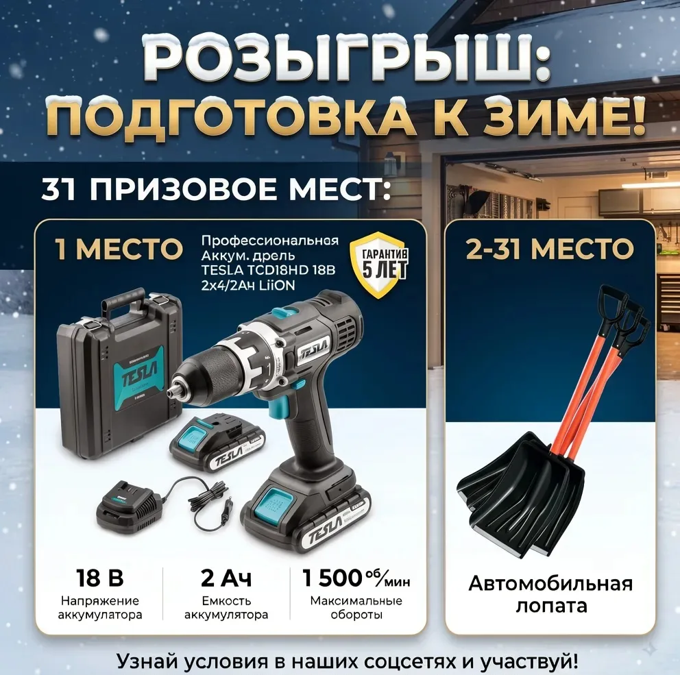 🎁 РОЗЫГРЫШ! 🎁