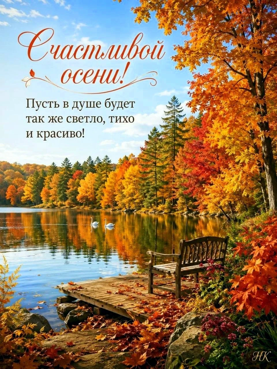 Милые открытки 😊 подписаться
