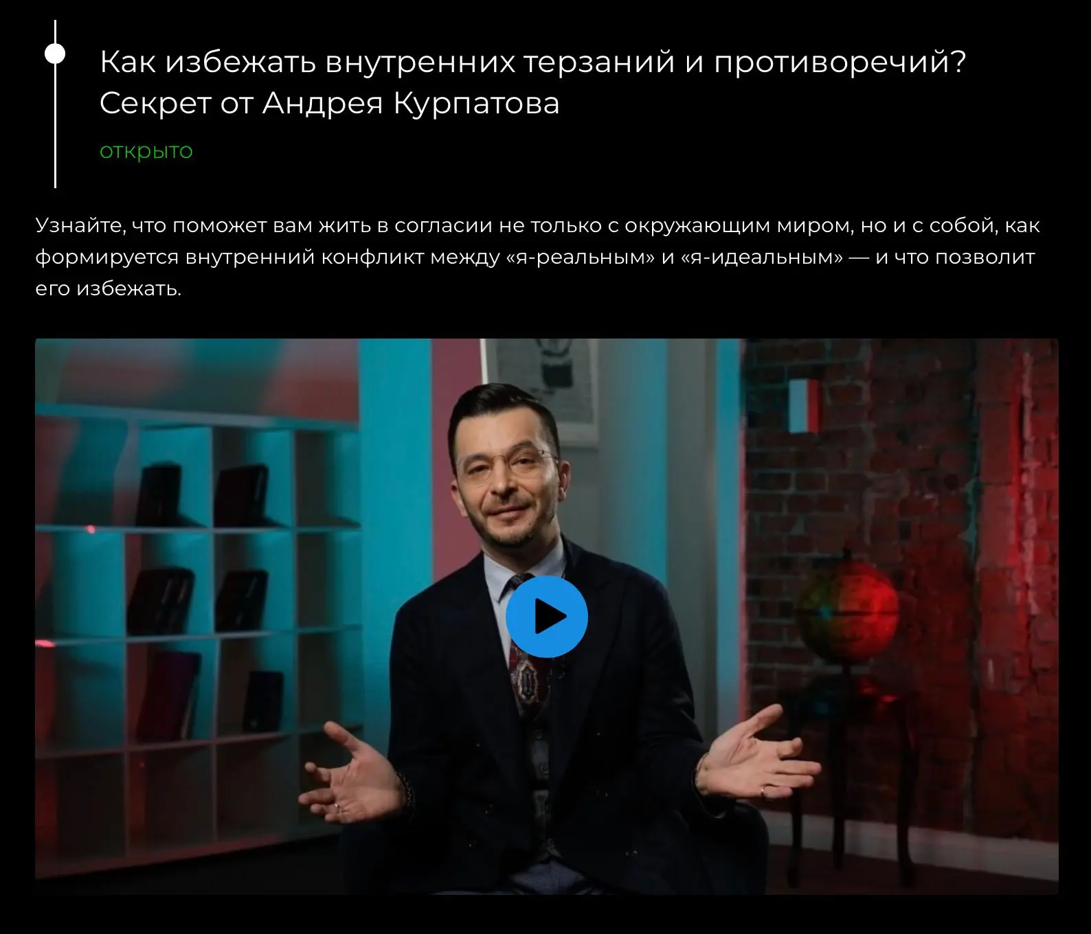 Вы себя еще не достали?..

Внутри каждого из нас проходит ежедневная борьба между «я-реальным» (тем,