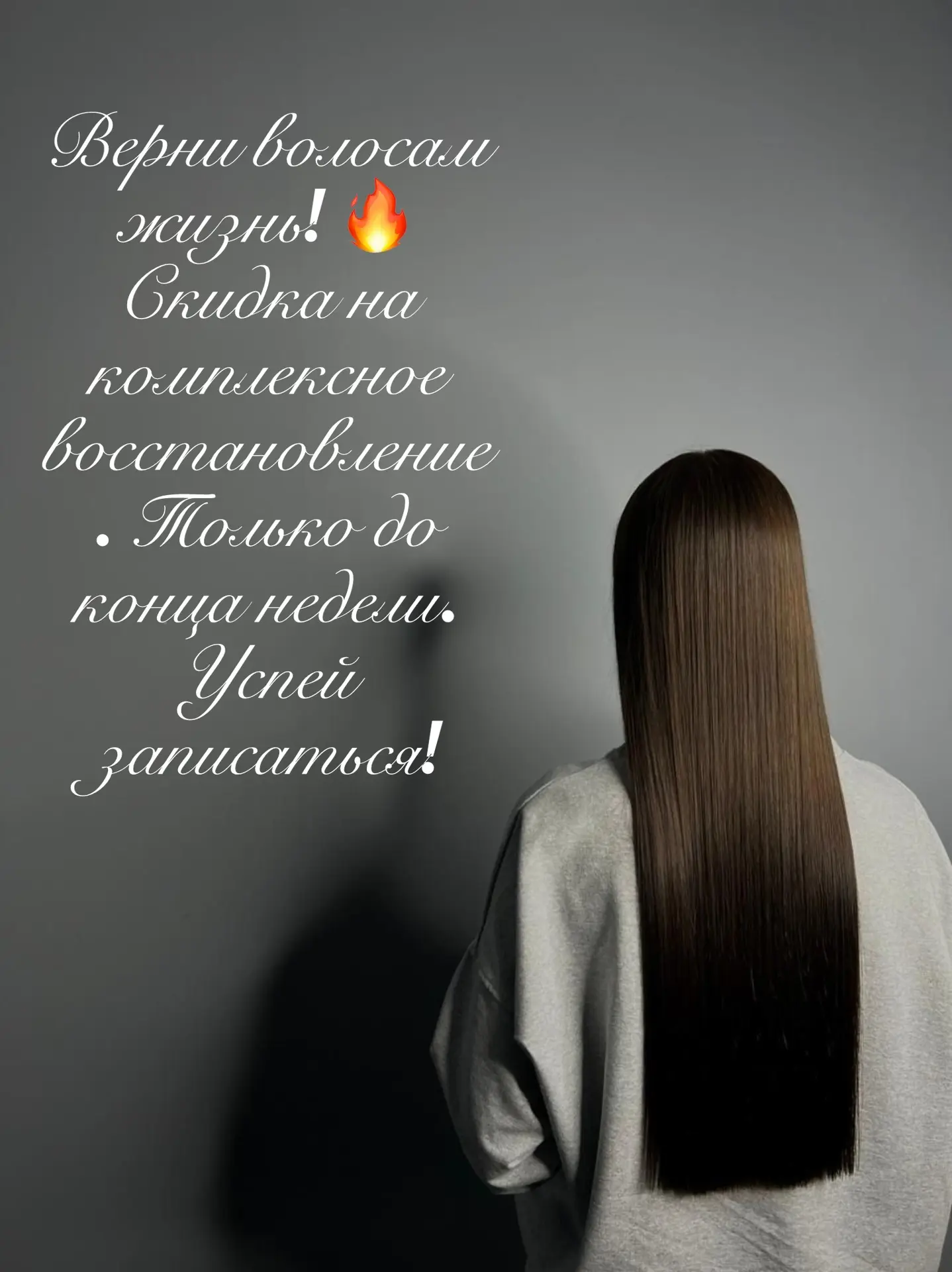erid:  2VtzqwtSihz   Реклама. Гришина Н. А.