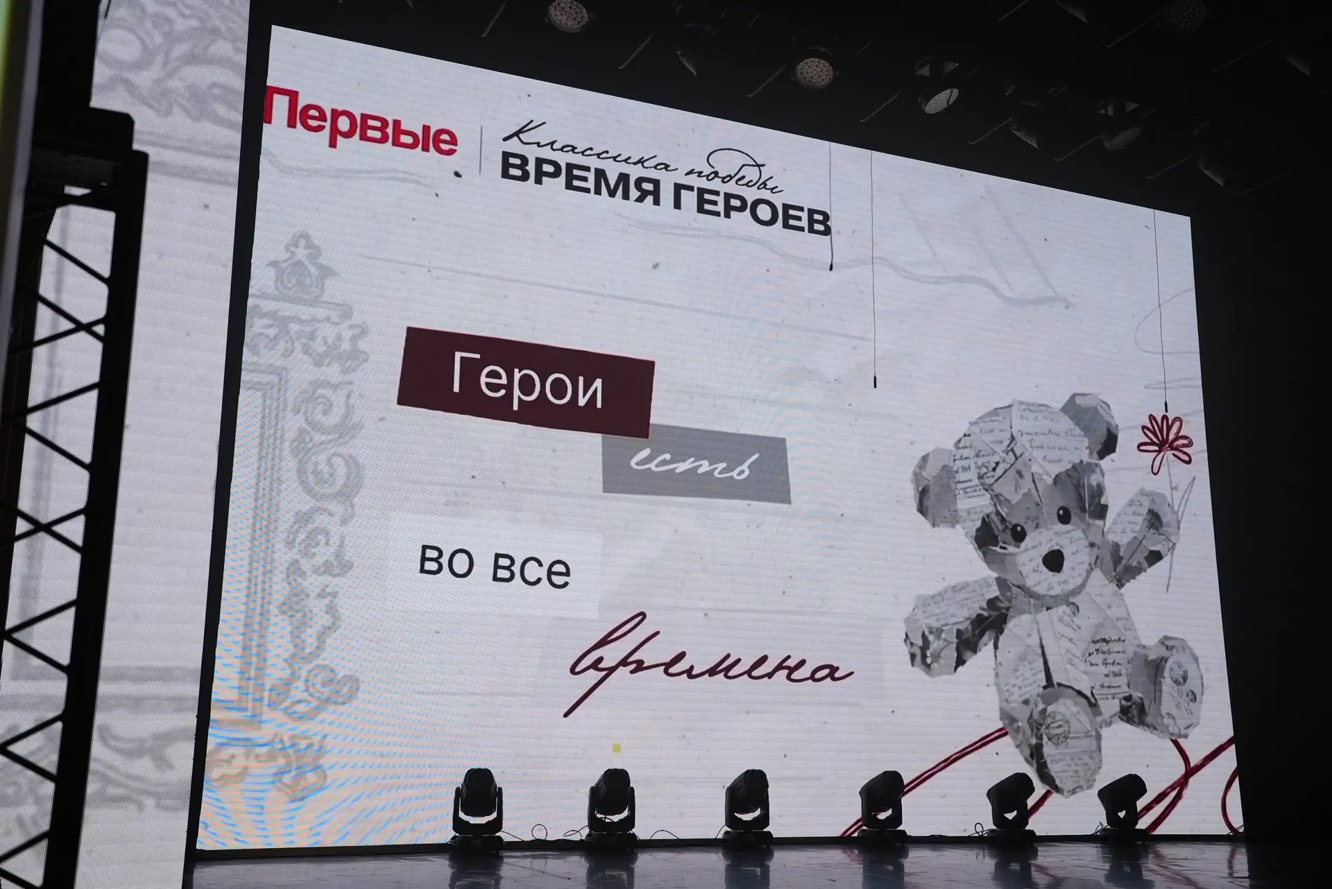 13 мая в Астраханской государственной филармонии прошёл трогательный вечер, посвящённый памяти, муже