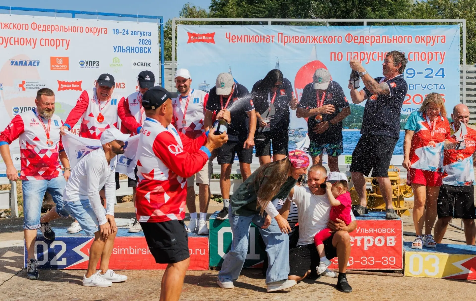 ⛵ Подведены итоги чемпионата Приволжского федерального округа по парусному спорту