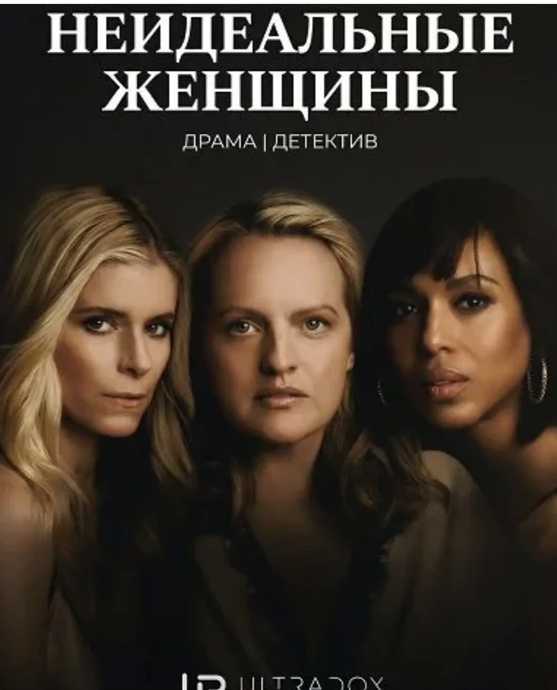 Начала смотреть. Мучилась три серии и все, не могу больше🤯🤯🤯