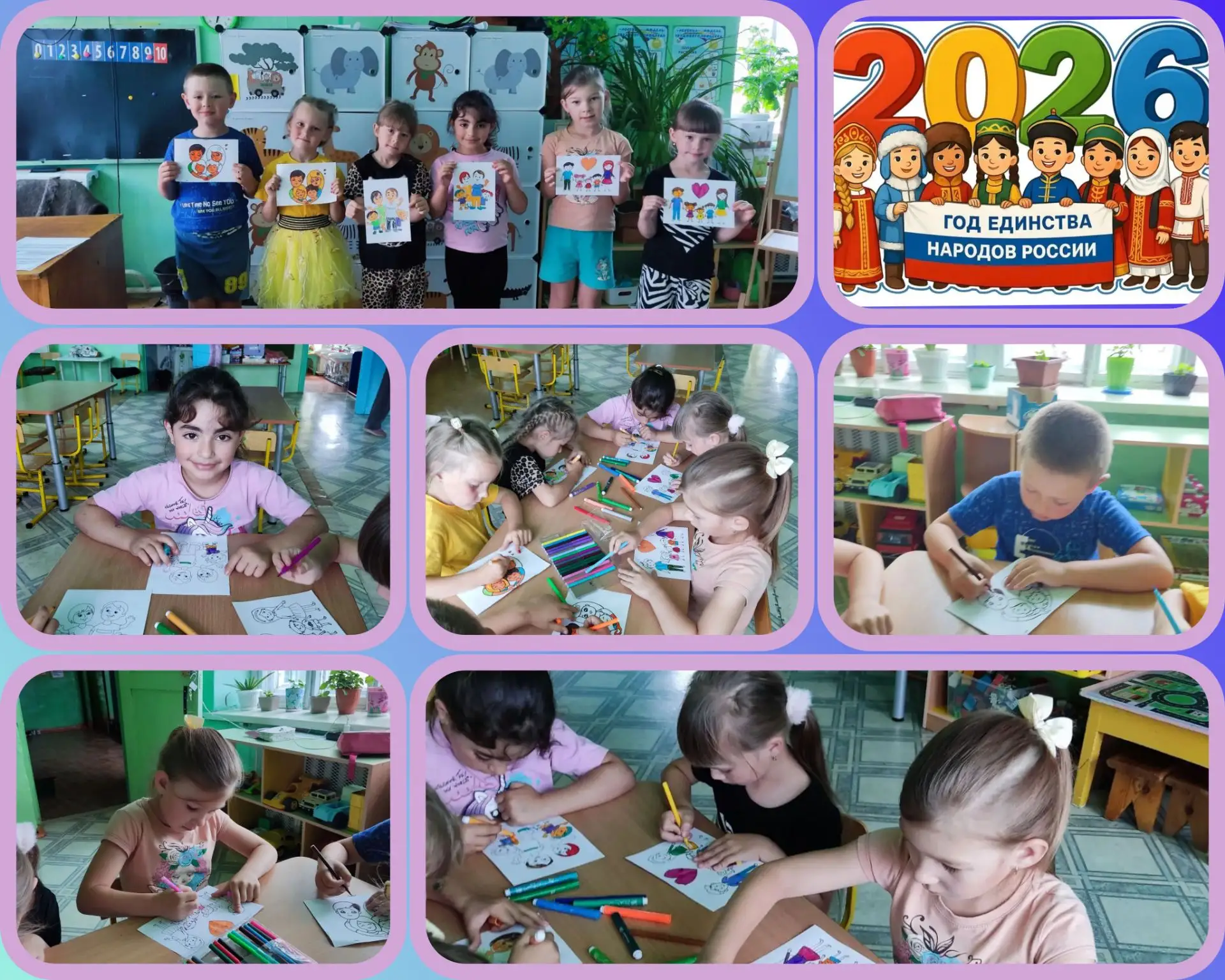 🎉 8 июля в России отмечается День семьи, любви и верности. 💞