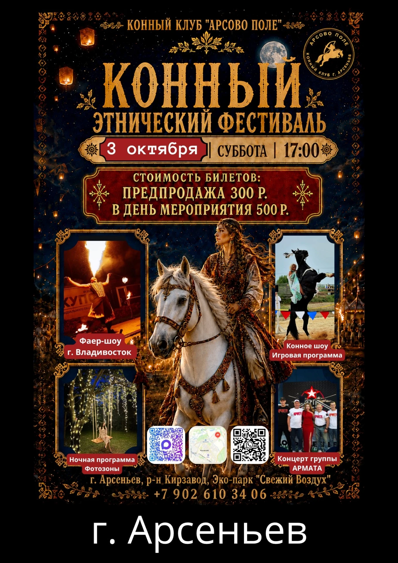 Реклама. Рекламодатель: Говорухина Елизавета Евгеньевна. ИНН: 745311754029. ЕРИД: 2Vtzq...