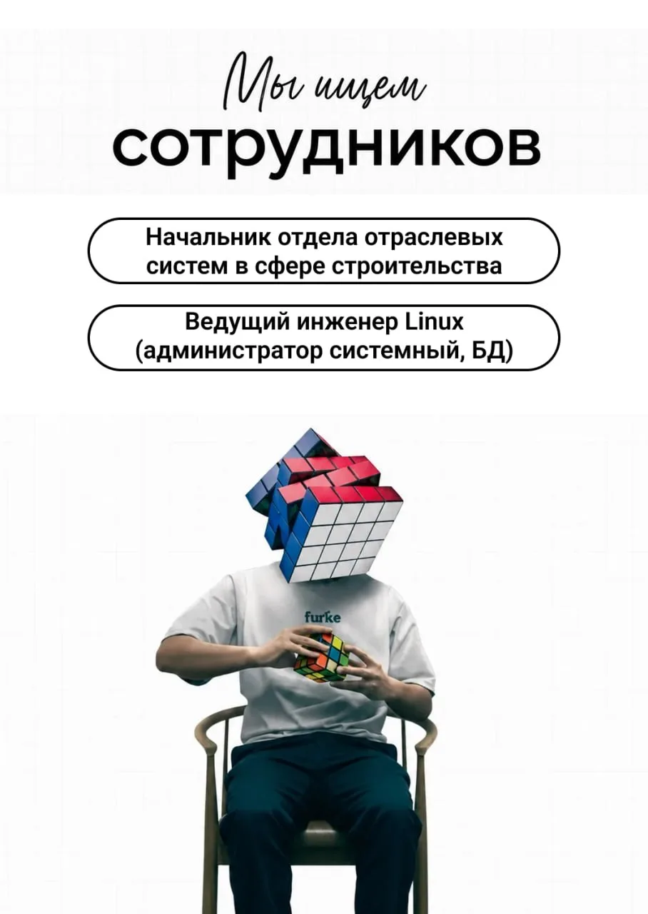 Мы в Центре цифровых технологий уверены: цифровизация строительства и стабильность инфраструктуры — 