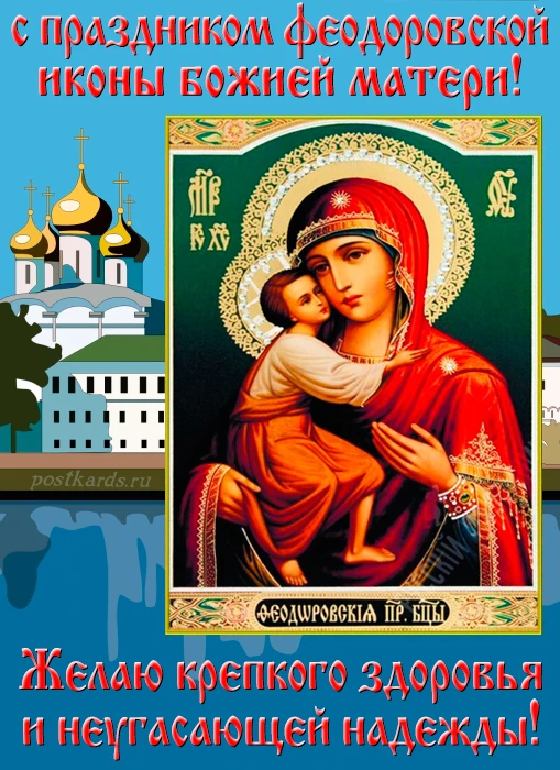 👉открытки👈