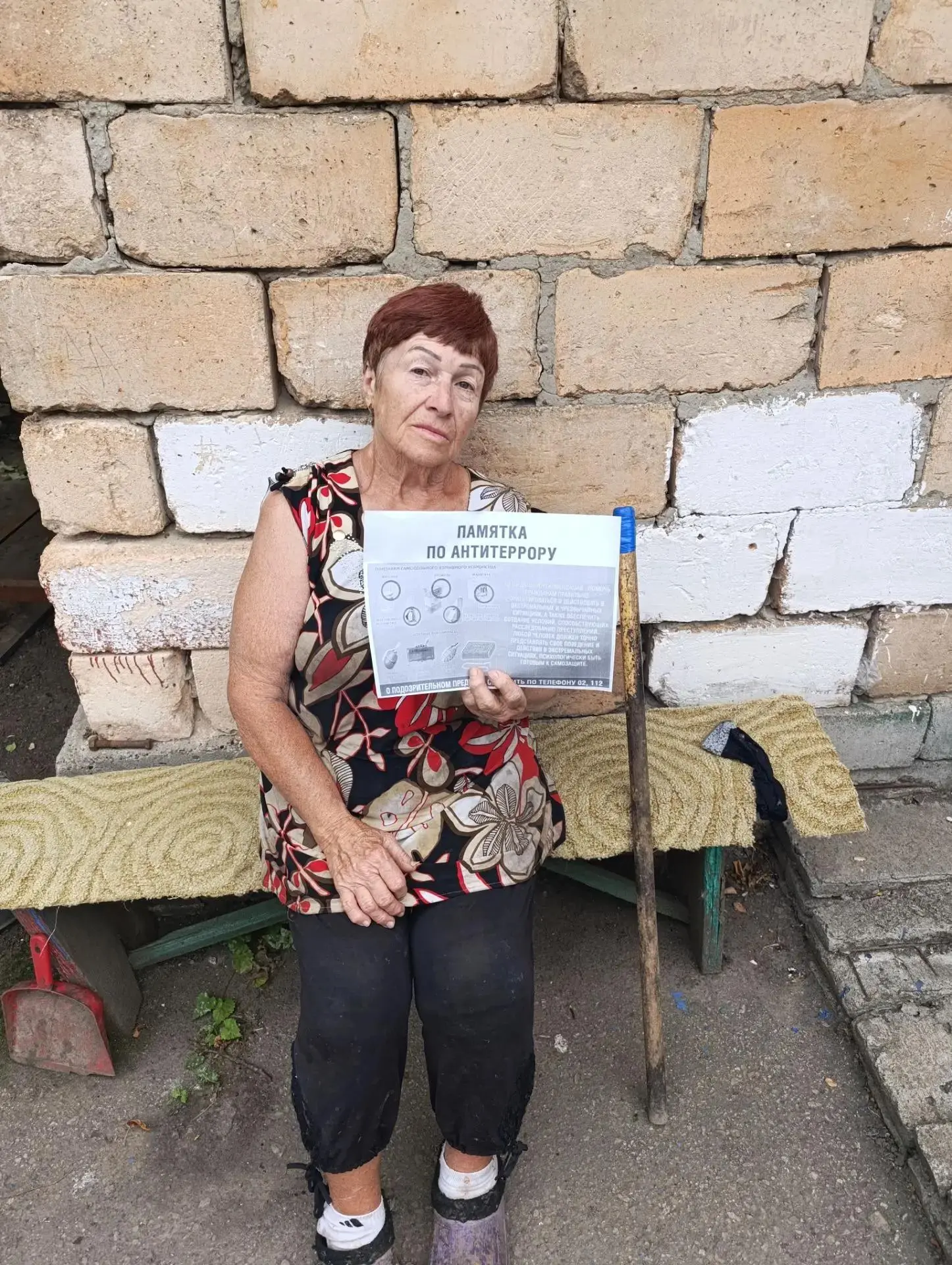 Антитеррористическая безопасность: базовые правила