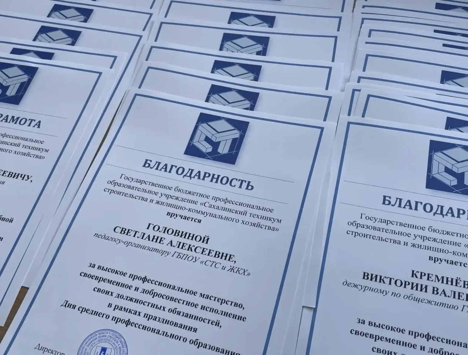 Гордость техникума: церемония награждения в преддверии Дня СПО