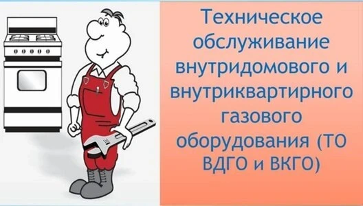 Уважаемые собственники помещений!