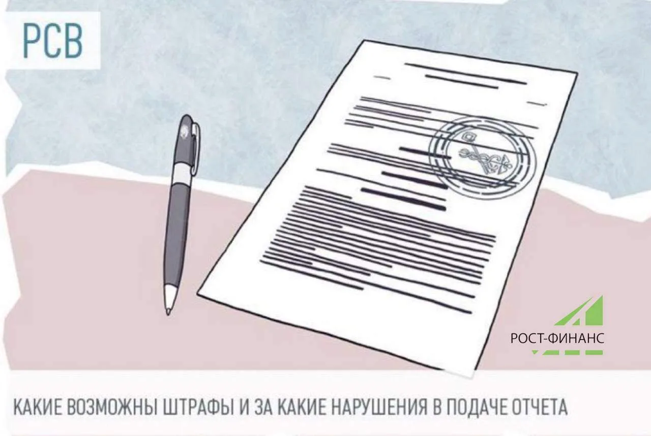 ⚠️ Контрольные соотношения РСВ в 2026: налоговая теперь сверяет вас с ККТ и банком

С 2026 года конт