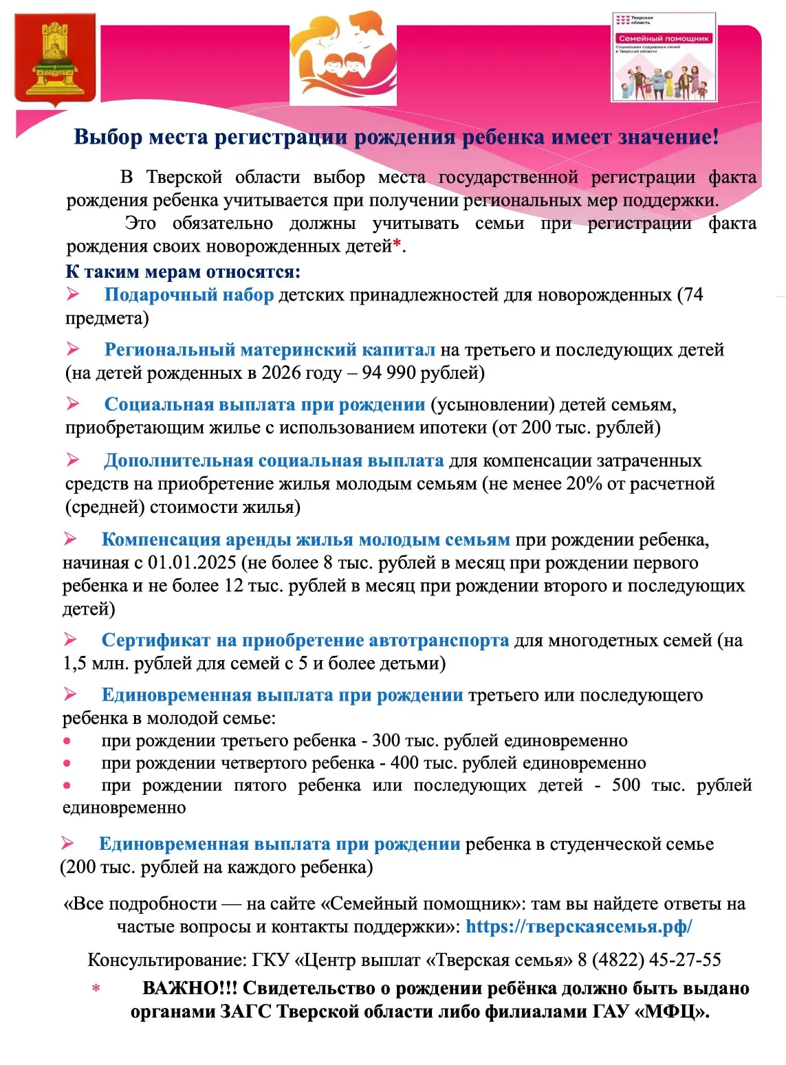 Медиа публикации