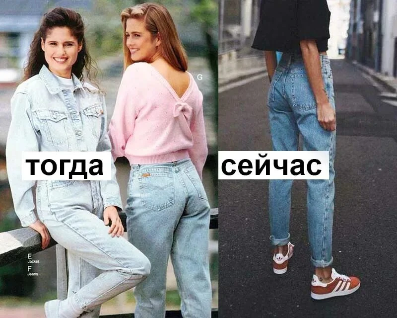 👗 Почему мода возвращается?
