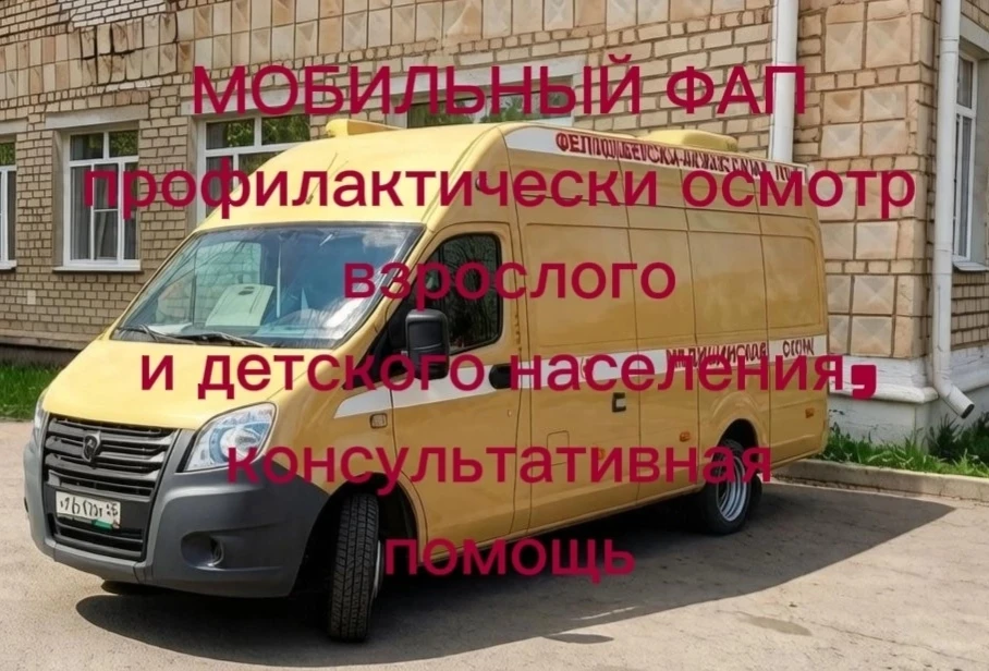 Уважаемые жители Полтавского района!