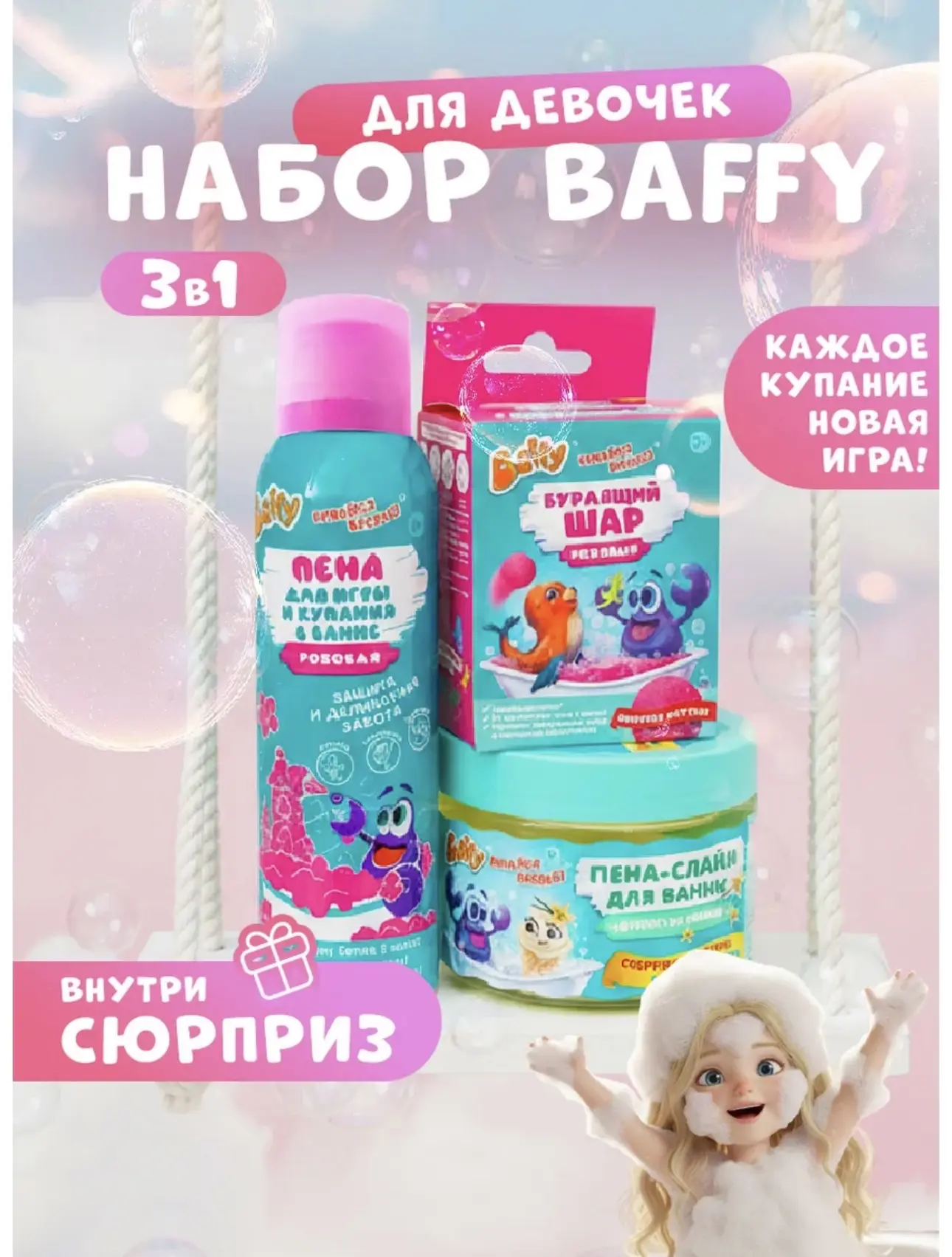 Новый подарок самому активному подписчику недели!