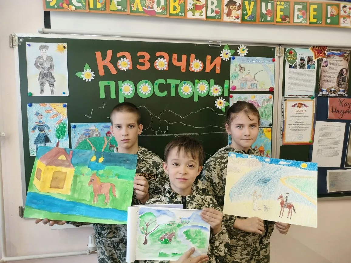 Конкурс "Казачьи просторы"  24.03.2026 г. Казачата - юнармейцы 3 "Б" класса приняли участие в конкур