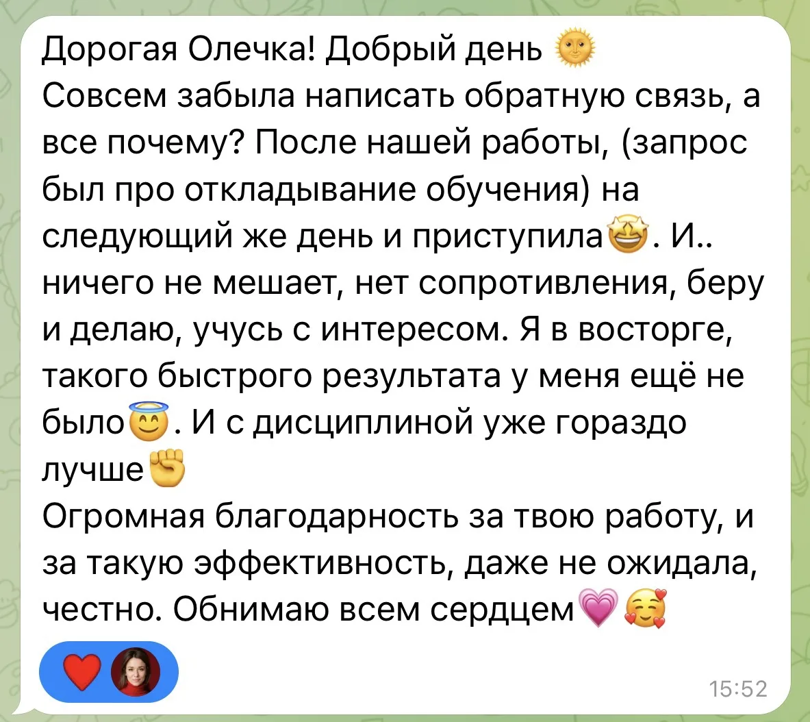 Очень приятно, когда вы не только замечаете результаты, но и пишите мне 🤗