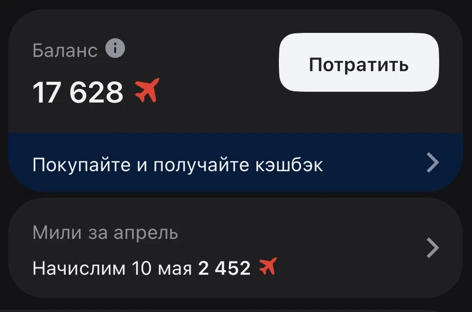 ⛩️ Копим на поездку в Китай 🇨🇳