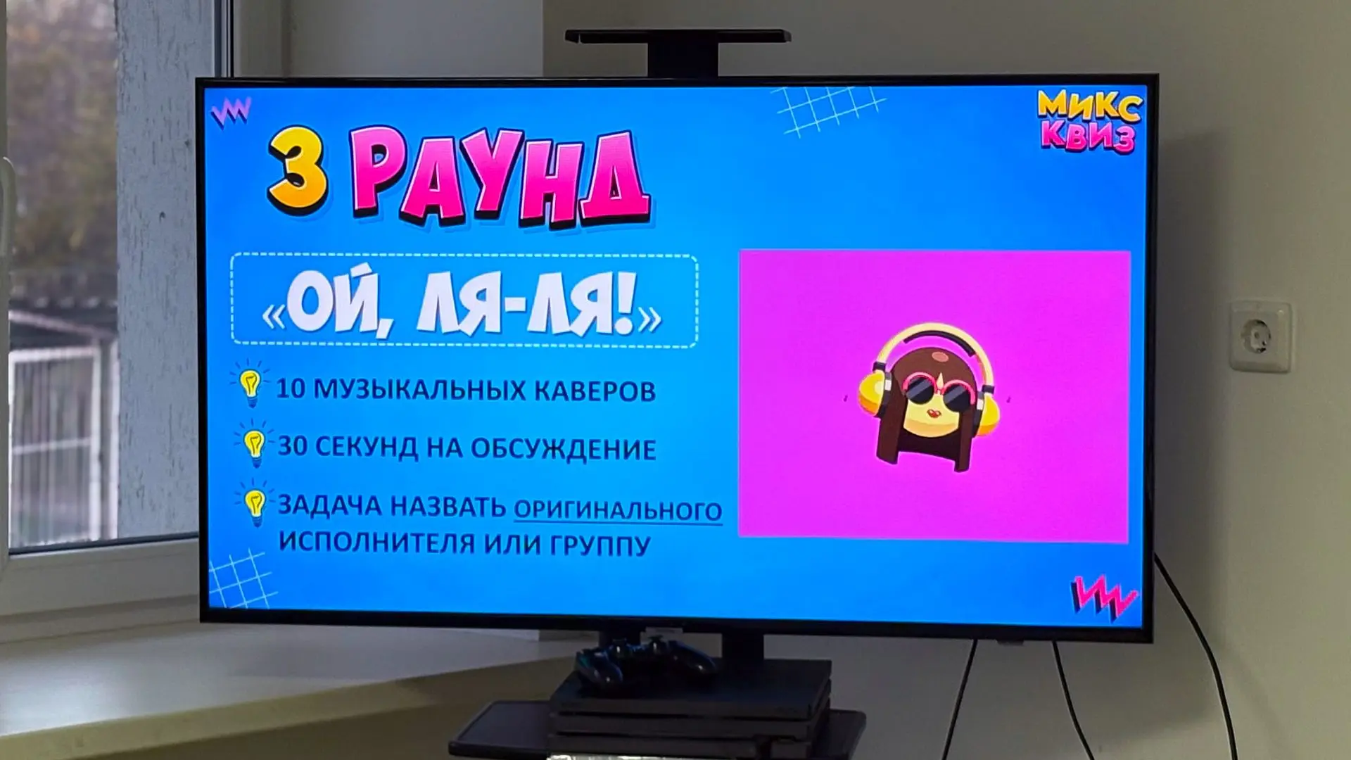 🎉 Международный день музыки отмечают ежегодно 1 октября. Его появление связано с иници...