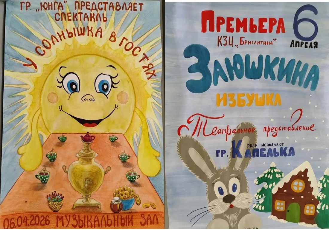 🔊🔊🔊🔊ВНИМАНИЕ! ВНИМАНИЕ! 👋👋👋👋👋ВСЕМ! ВСЕМ! ВСЕМ! 💐 АФИШИ! В Центре развития ребенка - детский сад № 2 