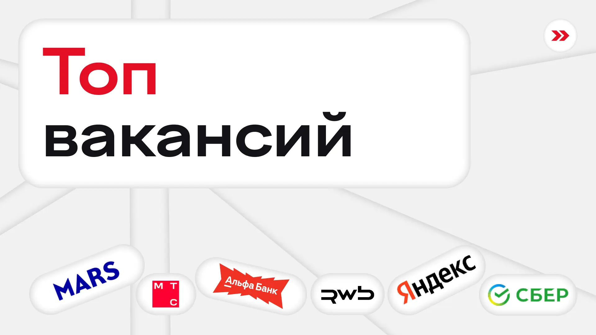 Изображение 1 к публикации «Changellenge >>»